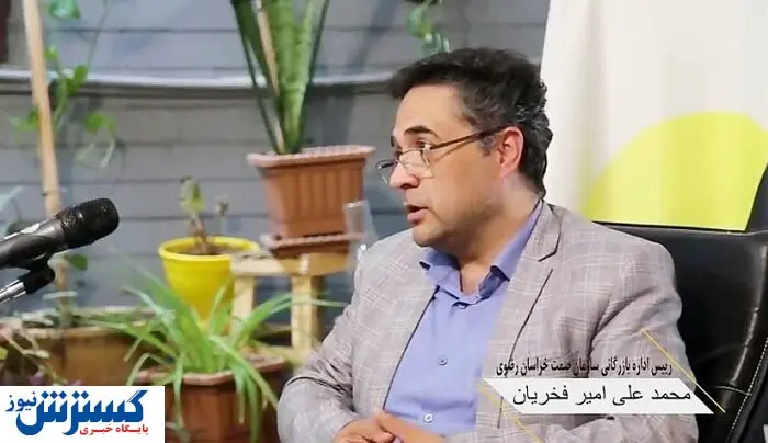 خیز صادرات خدمات فنی و مهندسی در استان خراسان رضوی