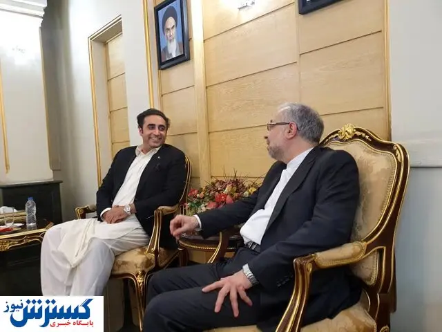 استقبال از وزیر خارجه پاکستان در تهران