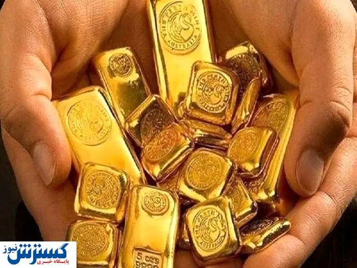 سونامی طلا از راه رسید؛ دولت برای خرید طلا شرط گذاشت