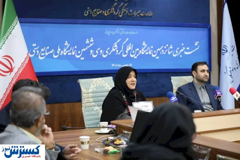 صنایعدستی امروز میراثفرهنگی دیروز است