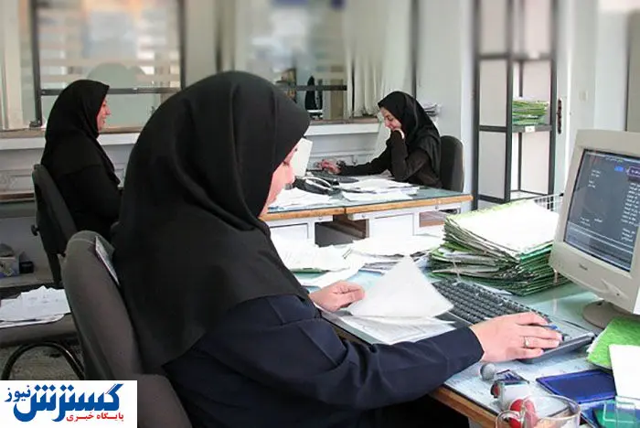ساعت کاری زنان کشور تغییر کرد