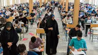 اعلام زمان برگزاری آزمون ورودی مدارس نمونه دولتی