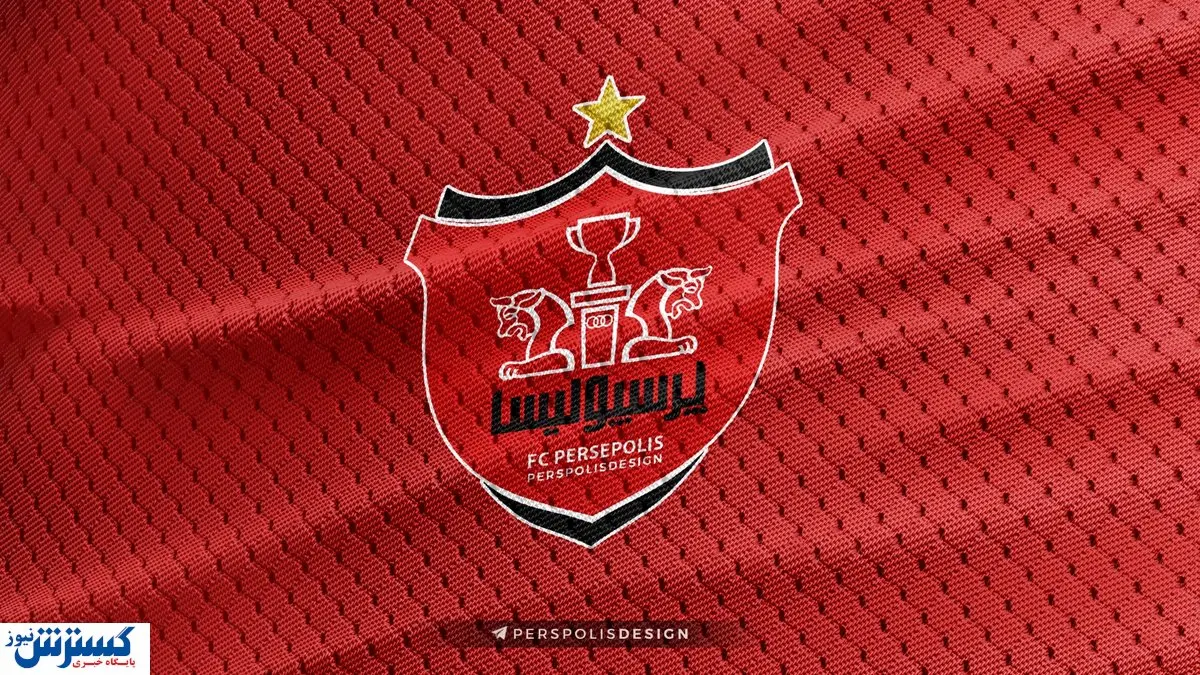 سرمربی جدید پرسپولیس با اولین پرواز می‌آید