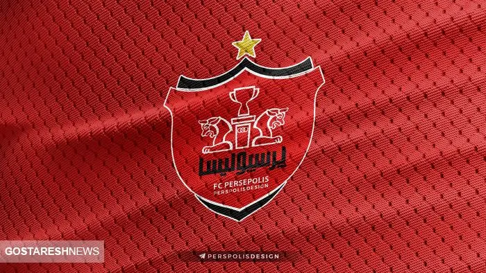 غایب بزرگ پرسپولیس مقابل سپاهان اعلام شد