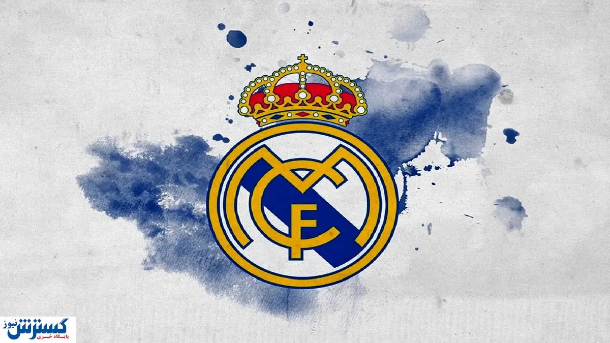 این دو سوپراستار در سبد خرید رئال