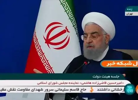 روحانی: با تخریب و هتاکی به پیشرفت نمی رسیم