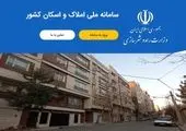  جاماندگان یارانه نقدی بخوانند