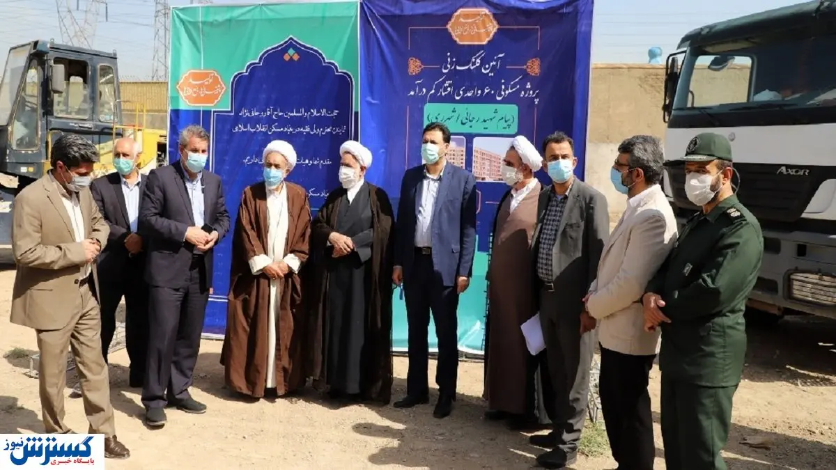  اقشار کم درآمد خانه دار می شوند