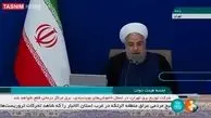 روحانی: به خاطر مشکلات مردم متاسفم