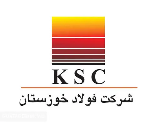 رشد چشمگیر فروش فولاد خوزستان در مرداد ماه