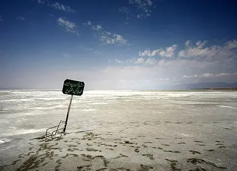 چشم ایران در خطر است