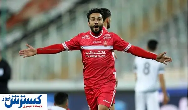 اولین غایب قطعی پرسپولیس در دربی