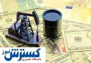 قیمت نفت تحت تاثیر تنش میان روسیه و اوکراین