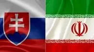 پنجره جدید بر روابط تجاری ایران و اسلواکی
