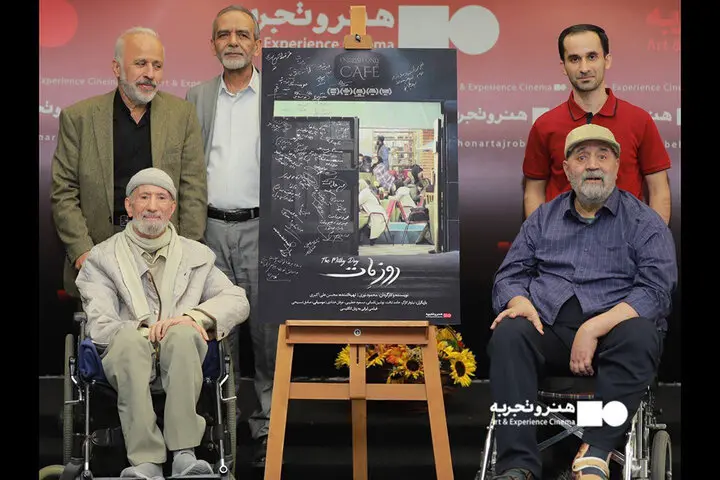 تمام آنچه میخواستم روی پرده است/ نتیجه اعتماد به فیلمسازان جوان