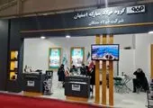 حضور فعال فولاد سیرجان در نمایشگاه ایران متافو