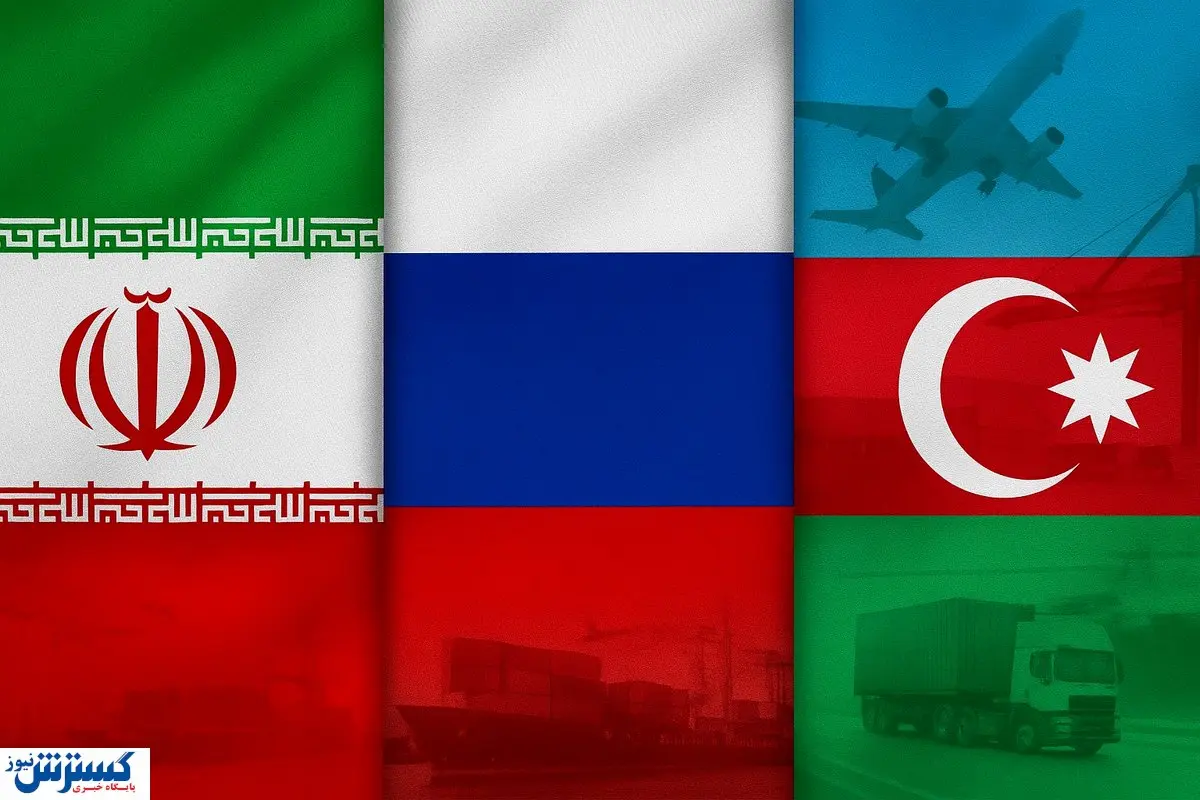 نقشه جذاب ایران برای خاورمیانه؛ تهران چراغ سبز روسیه و آذربایجان را گرفت