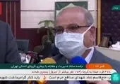 فوری/ مدارس اصفهان تعطیل شد + جزییات