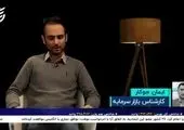 موافقت دولت با اصلاح اساسنامه بانک سپه
