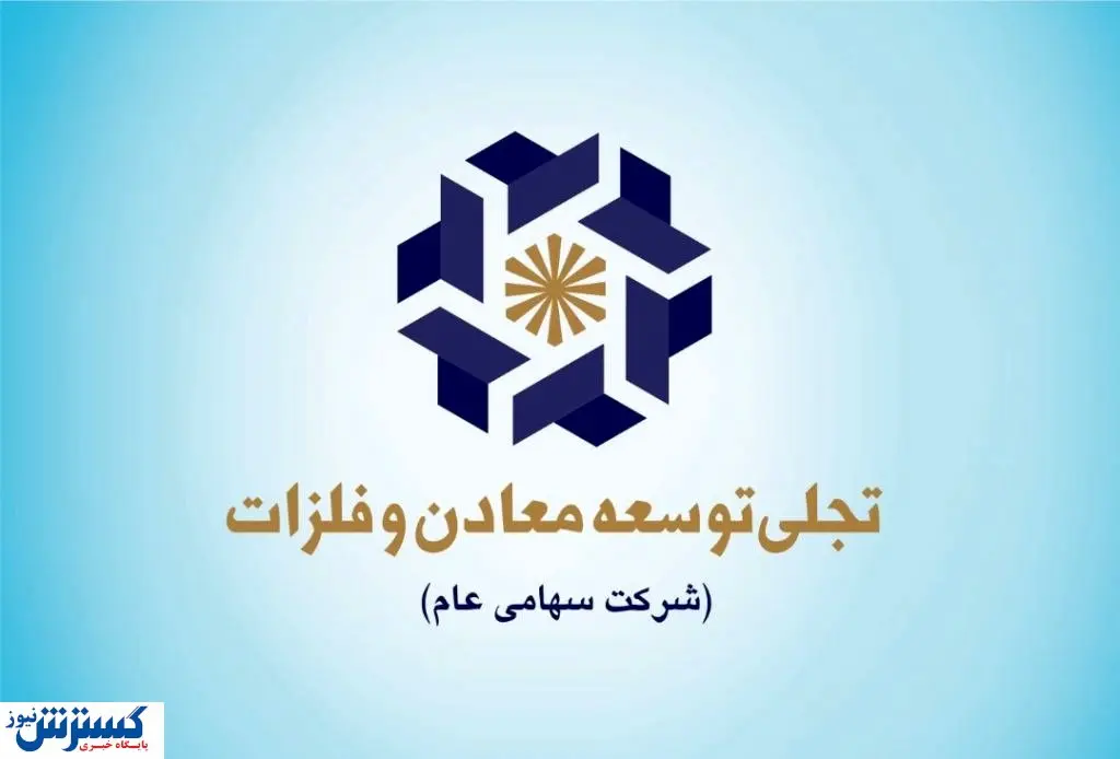 «تجلی» به بازیگر اصلی لیتیم کشور تبدیل میشود