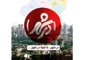 ماجرای توقیف برنامه رامبد جوان، فردوسی‌پور و مجید صالحی