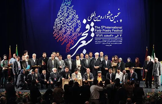 احمدی نژاد شعر خواند، علی معلم خداحافظی کرد