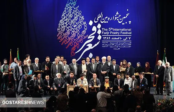 احمدی نژاد شعر خواند، علی معلم خداحافظی کرد