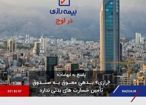 «آپارات گیم» به کار خود ادامه می دهد