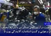ویژگی‌های خاص ایران خودرو تارا چیست؟