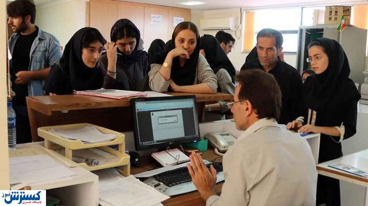 خبر خوش اقتصادی ویژه دانشجویان 