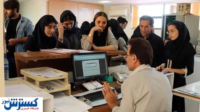 خبر خوش اقتصادی ویژه دانشجویان