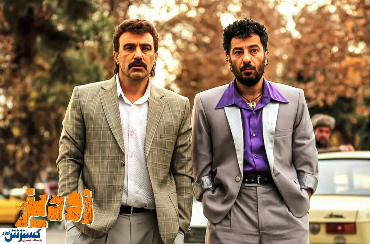 رامبد جوان با زودپز به سینما برگشت!