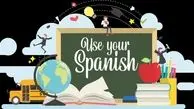 بهترین روش یادگیری زبان اسپانیایی
