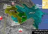 آتش گرفتن منازل مسکونی قره باغ با توپخانه آذربایجان + فیلم