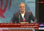 خبر مهم از تخلف چند هزار میلیاردی شهرداری تهران