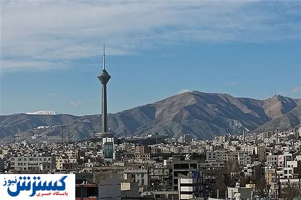 آخرین خبر از تهران