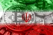 هشدار ؛ ممنوعیت قانونی برای ارزهای‌دیجیتال | به هیچ وجه معامله نکنید