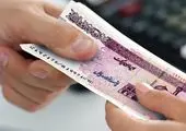 فوری/ نرخ تسعیر ارز شبکه بانکی کشور اعلام شد