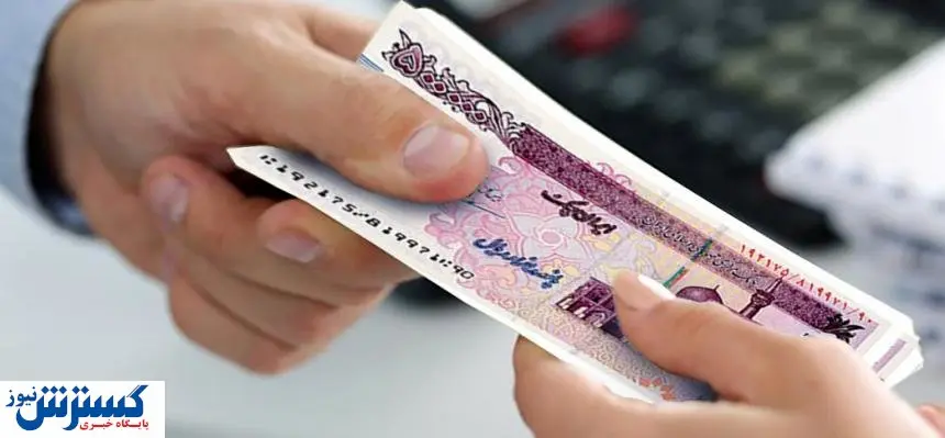 پرداخت وام ۵۰ میلیون تومانی به این افراد