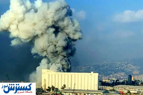علت انفجار بزرگ بیروت اعلام شد