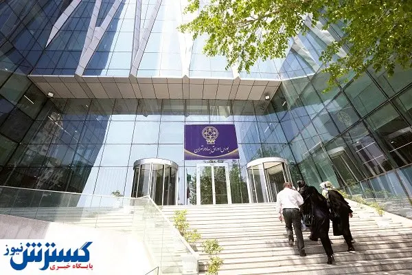 کارنامه قبولی سازمان بورس