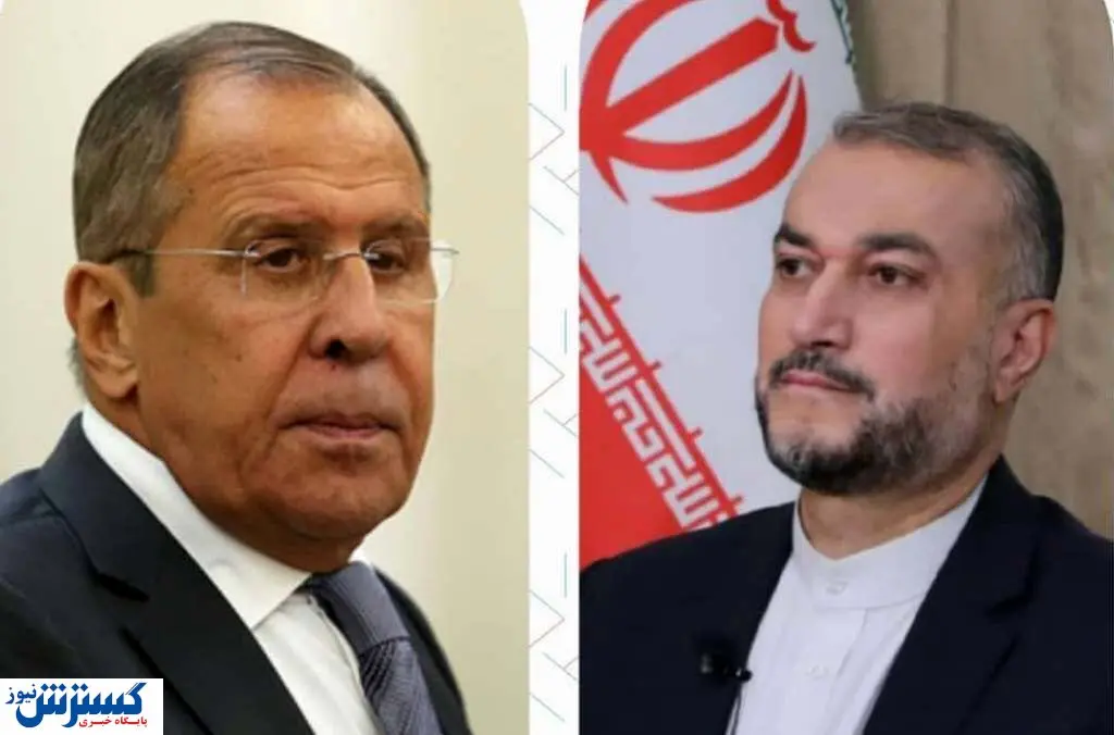 گفتگوی مهم لاوروف و امیر عبداللهیان درباره توافق هسته ای