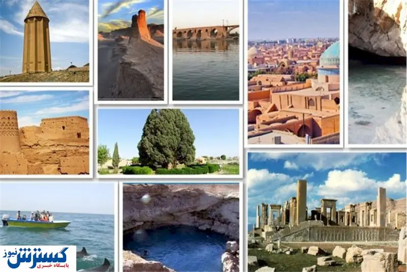 گردشگری را باید به بخش خصوصی واگذار کرد/ مردم دنیا علاقهمند سفر به ایران هستند
