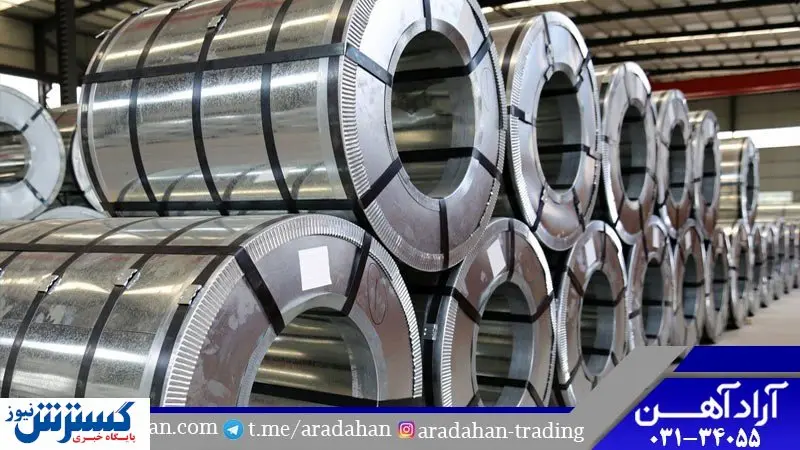 تفاوت ورق استیل و ورق فولادی
