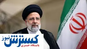 راه اندازی ایستگاه خاوران تبریز با حضور رئیسی