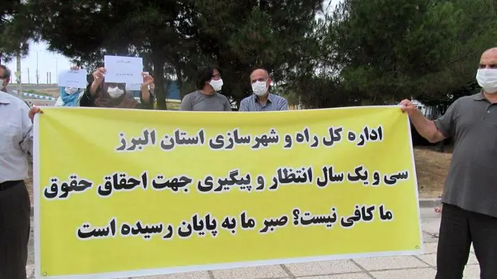 تجمع اعتراضی زمین داران در مهرشهر + تصاویر