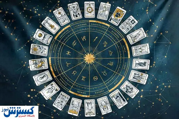 فال تاروت راز شما را فاش کرد | عشق تازه در راه است!
