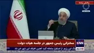 روحانی: همسان سازی حقوق را در وسط جنگ انجام دادیم