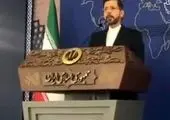 آمار پول های بلوکه شده ایران اعلام شد
