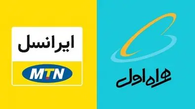 سقف افزایش اینترنت موبایل مشخص شد؛ مصرف‌کنندگان نگران نباشند